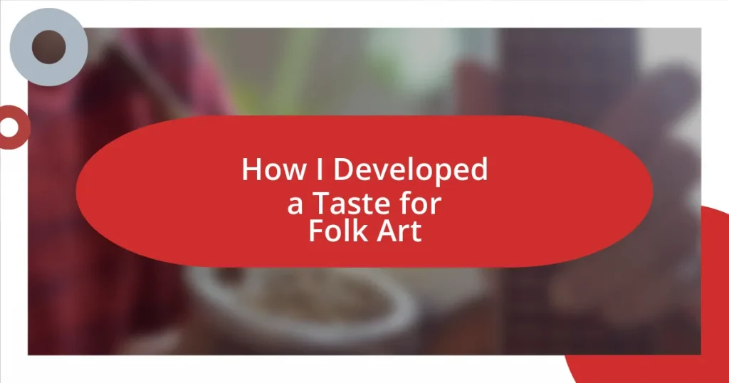 How I Developed a Taste for Folk Art
